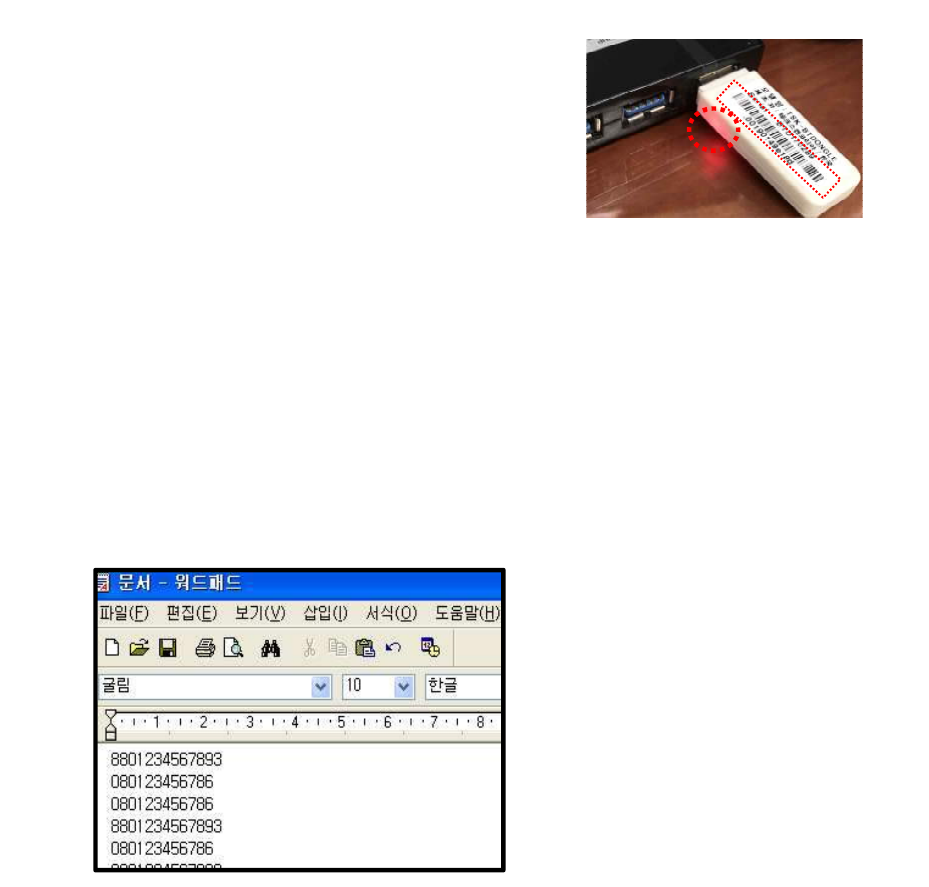 rcode computer screen