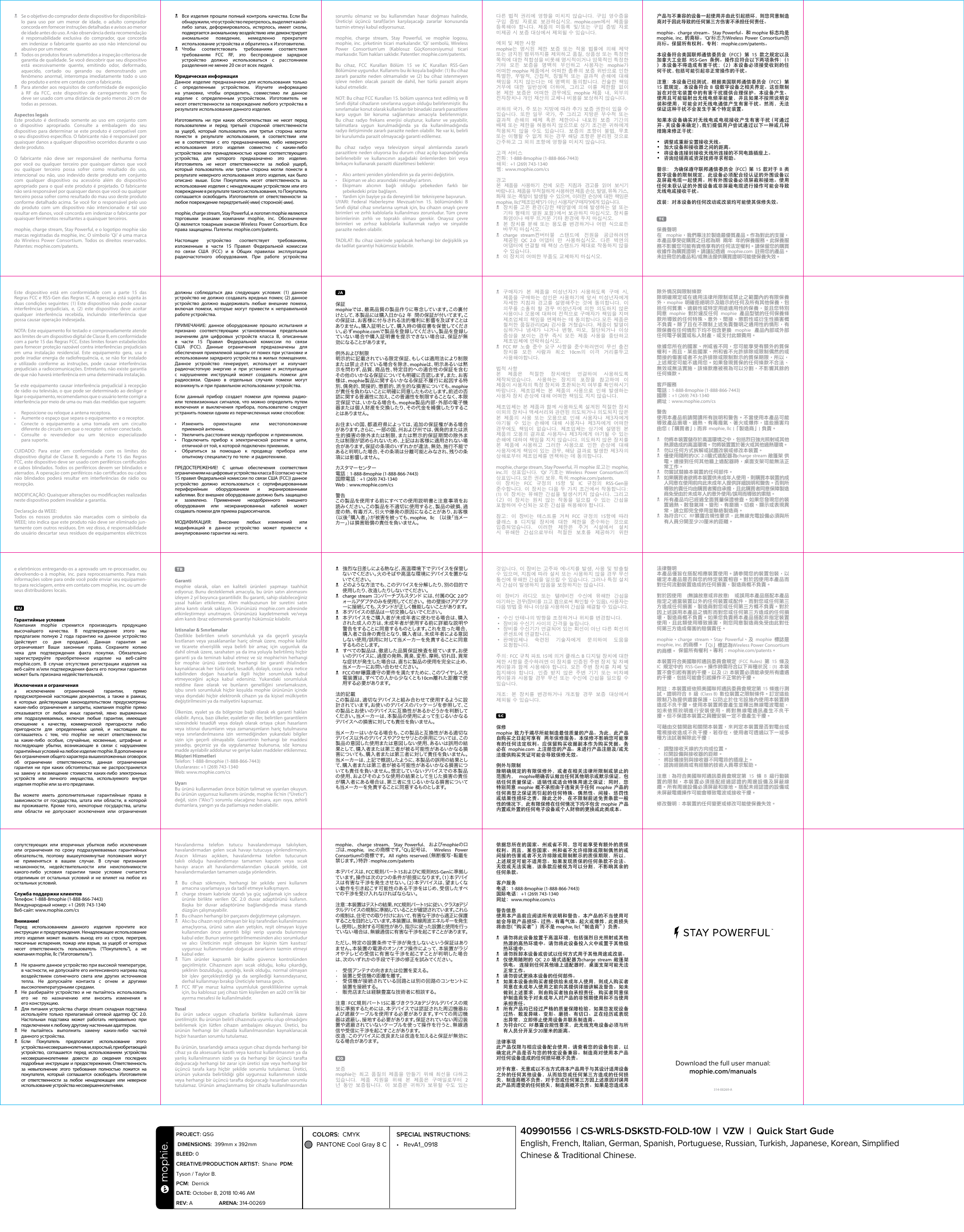 Page 2 of mophie FOLD mophie charge stream convertible stand User Manual 15 64886 UserMan r1