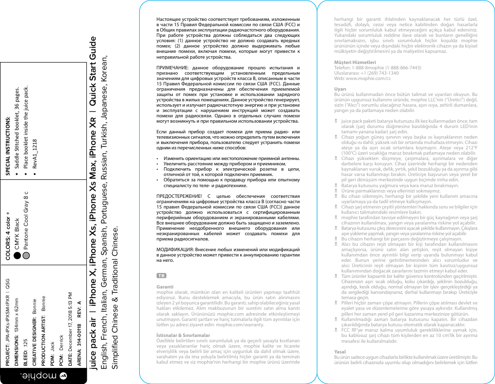 Настоящее устройство соответствует требованиям, изложенным в части 15 Правил Федеральной комиссии по связи США (FCC) и в Общих правилах эксплуатации радиочастотного оборудования. При работе устройства должны соблюдаться два следующих условия: (1) данное устройство не должно создавать вредных помех; (2) данное устройство должно выдерживать любые внешние помехи, включая помехи, которые могут привести к неправильной работе устройства.ПРИМЕЧАНИЕ: данное оборудование прошло испытания и признано соответствующим установленным предельным значениям для цифровых устройств класса В, описанным в части 15 Правил Федеральной комиссии по связи США (FCC). Данные ограничения предназначены для обеспечения приемлемой защиты от помех при установке и использовании зарядного устройства в жилых помещениях. Данное устройство генерирует, использует и излучает радиочастотную энергию и при установке и эксплуатации с нарушением инструкций может создавать помехи для радиосвязи. Однако в отдельных случаях помехи могут возникнуть и при правильном использовании устройства. Если данный прибор создает помехи для приема радио- или телевизионных сигналов, что можно определить путем включения и выключения прибора, пользователю следует устранить помехи одним из перечисленных ниже способов:•  Изменить ориентацию или местоположение приемной антенны.•  Увеличить расстояние между прибором и приемником.•  Подключить прибор к электрической розетке в цепи, отличной от той, к которой подключен приемник.•  Обратиться за помощью к продавцу прибора или опытному специалисту по теле- и радиотехнике.ПРЕДОСТЕРЕЖЕНИЕ! С целью обеспечения соответствия ограничениям на цифровые устройства класса B (согласно части 15 правил Федеральной комиссии по связи США (FCC)) данное устройство должно использоваться с сертифицированным периферийным оборудованием и экранированными кабелями. Все внешнее оборудование должно быть защищено и заземлено. Применение неодобренного внешнего оборудования или неэкранированных кабелей может создавать помехи для  приема радиосигналов.МОДИФИКАЦИЯ: Bнесение любых изменений или модификаций в данное устройство может привести к аннулированию гарантии на него.Garantimophie olarak, mümkün olan en kaliteli ürünleri yapmayı taahhüt ediyoruz. Bunu desteklemek amacıyla, bu ürün satın alınmasını izleyen 2 yıl boyunca garantilidir. Bu garanti, sahip olabileceğiniz yasal hakları etkilemez. Alım makbuzunun bir suretini satın alma kanıtı olarak saklayın. Ürününüzü mophie.com adresinde etkinleştirmeyi unutmayın. Garanti şartları ve hariç tutmalarla ilgili tüm ayrıntılar için lütfen şu adresi ziyaret edin: mophie.com/warranty.İstisnalar &amp; SınırlamalarÖzellikle belirtilen sınırlı sorumluluk ya da geçerli yasayla kısıtlanan veya yasaklananlar hariç olmak üzere, mophie kalite ve ticarete elverişlilik veya belirli bir amaç için uygunluk da dahil olmak üzere, sarahaten ya da ima yoluyla belirtilmiş hiçbir garanti ya da teminatı kabul etmez ve siz mophie’nin herhangi bir mophie ürünü üzerinde herhangi bir garanti ihlalinden kaynaklanacak her türlü özel, tesadü, dolaylı, cezai veya netice kabilinden doğan hasarlarla ilgili hiçbir sorumluluk kabul etmeyeceğini açıkça kabul edersiniz. Yukarıdaki sorumluluk reddine ilave olarak ve bunların genelliğini sınırlamaksızın, işbu sınırlı sorumluluk hiçbir koşulda mophie ürününün içinde veya dışındaki hiçbir elektronik cihazın ya da kişisel mülkiyetin değiştirilmesini ya da maliyetini kapsamaz. Müşteri HizmetleriTelefon: 1-888-8mophie (1-888-866-7443)Uluslararası: +1 (269) 743-1340Web: www.mophie.com/csUyarıBu ürünü kullanmadan önce bütün talimat ve uyarıları okuyun. Bu ürünün uygunsuz kullanımı üründe, mophie LLC’nin (“Üretici”) değil, sizin (“Alıcı”) sorumlu olacağınız hasara, aşırı ısıya, zehirli dumanlara, yangın ya da patlamaya neden olabilir.N  juice pack paketi batarya kutunuzu ilk kez kullanmadan önce, tam olarak (şarj durumu düğmesine basıldığında 4 durum LED’inin tamamı yanana kadar) şarj edin.N  Cihazı yoğun güneş ışınının veya başka ısı kaynaklarının neden olduğu ısı dahil, yüksek ısılı bir ortamda muhafaza etmeyin. Cihazı ateşe ya da aşırı sıcak ortamlara koymayın. Ateşe veya 212°F (100°C) üzeri sıcaklığa maruz bırakmak patlamaya neden olabilir.N  Cihazı yüksekten düşmeye, çarpmalara, aşınmalara ve diğer darbelere karşı koruyun. Cihaz üzerinde herhangi bir nedenden kaynaklanan vuruk, delik, yırtık, şekil bozukluğu ya da aşınma gibi hasar varsa kullanmayı bırakın. Üreticiye başvurun veya yerel bir pil geri dönüşüm merkezinde uygun biçimde imha edin.N  Batarya kutusunu yağmura veya kara maruz bırakmayın.N  Ürüne parmaklarınızı veya ellerinizi sokmayınız.N  Bu cihazı sökmeyin, herhangi bir şekilde yeni kullanım amacına uyarlamaya ya da tadil etmeye kalkışmayın.N  Cihazı şarj etmenin çeşitli yöntemleri hakkında soru ve bilgiler için kullanıcı talimatındaki resimlere bakın.N  mophie tarafından tavsiye edilmeyen bir güç kaynağının veya şarj cihazının kullanılması, yangın veya yaralanma riskine yol açabilir.N  Batarya kutusunu çıkış derecesini aşacak şekilde kullanmayın. Çıkışlara aşırı yükleme yapmak, yangın veya yaralanma riskine yol açabilir.N  Bu cihazın herhangi bir parçasını değiştirmeye çalışmayın.N  Alıcı bu cihazın reşit olmayan bir kişi tarafından kullanılmasını amaçlıyorsa, ürünü satın alan yetişkin, reşit olmayan kişiye kullanımdan önce ayrıntılı bilgi verip uyarıda bulunmayı kabul eder. Bunun yerine getirilmemesinden alıcı sorumludur ve alıcı Üreticinin reşit olmayan bir kişinin tüm kasıtsız/uygunsuz kullanımından doğacak zararlarını tazmin etmeyi kabul eder.N  Tüm ürünler kapsamlı bir kalite güvence kontrolünden geçirilmiştir. Cihazınızın aşırı sıcak olduğu, koku çıkardığı, şeklinin bozulduğu, aşındığı, kesik olduğu, normal olmayan bir işlev gerçekleştirdiği ya da sergilediği kanısındaysanız, derhal kullanmayı bırakıp Üreticiyle temasa geçin.N  Pilleri hiçbir zaman çöpe atmayın. Pillerin çöpe atılması devlet ve eyalet yasa ve düzenlemelerine göre yasaya aykırıdır. Kullanılmış pilleri her zaman yerel pil geri kazanma merkezinize götürün.N  Kullanılmadığı zaman batarya kutusunu kapatın. Bir cihazdan çıkarıldığında batarya kutusu otomatik olarak kapanacaktır.N FCC RF’ye maruz kalma uyumluluk gerekliliklerine uymak için, bu kablosuz şarj cihazı tüm kişilerden en az 10 cm’lik bir ayırma mesafesi ile kullanılmalıdır.YasalBu ürün sadece uygun cihazlarla birlikte kullanılmak üzere üretilmiştir. Bu ürünün belirli cihazınızla uyumlu olup olmadığını belirlemek için lütfen PROJECT: JPA-IPXs-IPXSM-IPXR  |  QSG DIMENSIONS:  134mm x 62mmBLEED:  .125CREATIVE DESIGNER:  BonniePRODUCTION ARTIST:   BonniePDM:  JackPCM:   DerrickDATE: December 17, 2018 5:13 PMARENA:  314-00118     REV:  ASPECIAL INSTRUCTIONS: •  Saddle Stched booklet, 36 pages.•  Place booklet inside the juice pack.•  RevA1_1218 COLORS: 4 color +  CMYK Black  Pantone Cool Gray 8 c  juice pack air  |  iPhone X, iPhone Xs, iPhone Xs Max, iPhone X  |  Quick Start GuideEnglish, French, Italian, German, Spanish, Portuguese, Russian, Turkish, Japanese, Korean, Simpliﬁed Chinese &amp; Traditional Chinese.