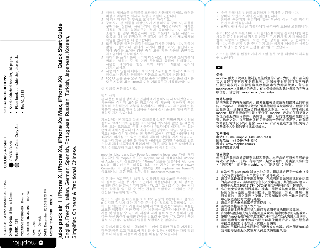 N  배터리 케이스를 출력률을 초과하여 사용하지 마세요. 출력률 이상의 과부하는 화재나 부상의 위험이 있습니다.N  이 장치의 어떠한 부품도 교체하지 마십시오.N  구매자가 본 제품을 미성년자가 사용하도록 구매 시, 제품을 구매하는  성인은  사용하기에  앞서  미성년자에게  자세한 지침과  경고를  설명해주는  것에  동의합니다.  이  의무를 소홀히  할  경우  미성년자에  의한  의도하지  않은  사용이나 오용에  대하여  전적으로  구매자가  책임을  지며  제조업체의 책임을 면제하는 데 동의합니다.N  모든 제품은 철저한 품질관리(QA) 검사를 거쳤습니다. 제품이 발열이  심하거나  냄새가  나거나  변형,  마모,  절단되거나 이상  증상을  보이는  경우  즉시  모든  제품  사용을  중단하고 제조업체에 연락하십시오.N  배터리를 쓰레기통에 버리지 마십시오. 배터리를 쓰레기통에 버리는  행위는  주  및  연방  환경법과  규정에  위배됩니다. 사용한  배터리는  항상  지역  배터리  재활용  센터에 가져가십시오.N  사용 하지 않을때 배터리 케이스의 스위치를 꺼 주세요. 배터리 케이스가 장치와 분리되면 자동으로 스위치가 꺼집니다.N FCC RF 노출 준수 요구 사항을 준수하려면이 무선 충전 장치를 모든 사람과 최소 20cm의 이격 거리를두고 사용해야합니다.이 지침을 저장하십시오.법적 사항본 제품은 적절한 장치에만 연결하여 사용하도록 제작되었습니다. 사용하는  장치의  포장을  참고하여  이  제품이  사용자의  특정 장치와 호환되는지 여부를 확인하시기 바랍니다. 제조업체는 본 제품의 사용으로 인해 발생하는 사용자 장치 손상에 대해 어떠한 책임도 지지 않습니다.제조업체는 본 제품과 함께 사용하도록 설계된 적절한 장치 이외의 장치나  액세서리와  관련된  의도되거나  의도되지  않은  본  제품의 사용  또는  오용으로  인해  사용자나  제3자에게  야기될  수  있는 손해에 대해 사용자나 제3자에게 어떠한 경우에도 책임이 없습니다. 제조업체는 상기에  설명된  본 제품의 오용의  결과로  사용자나 제3자에게  야기될  수  있는  손해에  대하여  책임을  지지  않습니다. 의도하지 않은  장치를  본 제품에 사용하고  그러한  사용으로 인한 손상에 대해 사용자에게 책임이 있는 경우, 해당 결과로 발생한 제3자의 상해로부터 제조업체를 면책하는 데 동의합니다.mophie, juice pack, Stay Powerful, mophie loves you, 다섯  개의 원디자인  및 mophie 로고는  mophie, Inc.의  상표입니다. iPhone은 Apple Inc.의  상표입니다. “iPhone” 상표는  일본에서  Aiphone K.K.의  라이선스로  이용됩니다.  ‘Qi’  기호는 Wireless Power Consortium의  상표입니다. USB-C는 USB Implementers Forum의 상표입니다. 모든 권리 보유. 특허: mophie.com/patents.이 장치는 FCC 규정의 15항 및 IC 규정의 RSS-Gen을 준수합니다. 이  장치는  다음  두  가지  조건에서  작동합니다:  (1)  이  장치는 유해한 간섭을 발생시키지 않습니다. 그리고 (2) 이 장치는 원치 않는  작동을  일으킬  수  있는  간섭을  포함하여  수신되는  모든 간섭을 허용해야 합니다.참고: 이  장비는 테스트를 거쳐  FCC 규정의 15항에  따라 클래스 B 디지털  장치에  대한  제한을  준수하는 것으로 입증되었습니다. 이러한 제한은 주거 시설에서 설치 시 유해한 간섭으로부터 적절한 보호를 제공하기 위한 것입니다. 이 장비는 고주파 에너지를 발생, 사용 및 방출할 수 있으며, 지침에 따라 설치 또는 사용하지 않을 경우 무선 통신에 유해한 간섭을 일으킬 수 있습니다. 그러나 특정 설치 시 간섭이 발생하지 않음을 보장하지는 않습니다. 이 장비가 라디오 또는 텔레비전 수신에 유해한 간섭을 야기하는 경우(장비를 끄고 켬으로써 확인할 수 있음), 사용자는 다음 방법 중 하나 이상을 사용하여 간섭을 해결할 수 있습니다.• 수신 안테나의 방향을 조정하거나 위치를 변경합니다.• 장비와 수신기 사이의 간격을 늘립니다.• 장비를  수신기가  연결되어  있는  회선이  아닌  다른  회선의 콘센트에 연결합니다.• 판매업체나 숙련된 기술자에게 문의하여 도움을 요청합니다.주의: FCC 규칙 파트 15에 의거 클래스 B 디지털 장치에 대한 제한 사항을 준수하려면 이 장치를 인증된 주변 장치 및 차폐 케이블과 함께  사용해야  합니다.  모든  주변  장치를  차폐  및  접지해야 합니다. 인증 받지 않은 주변 기기 또는 비차폐 케이블과 사용할 경우 무선 또는 수신에 간섭을 일으킬 수 있습니다.개조: 본 장치를 변경하거나 개조할 경우 보증 대상에서 제외될 수 있습니다.保修 mophie  致力于竭尽所能制造最佳质量的产品。为此，此产品自购 买之日起可享有两年保修服务。本保修不影响您可能享有的任何法定权利。应保留购买收据副本作为购买凭据。务必在  mophie.com上注册您的产品。有关保修条款和除外条款的完整详细信息，请访问：mophie.com/warranty。例外与限制除明确规定的有限保修外，或者在相关法律所限制或禁止的范围内，mophie  明确否认做出任何其他明示或默示保证，包括任何质量保证、适销性或适合特殊用途之保证；同时，您特别同意 mophie  概不承担由于违背关于任何  mophie  产品的任何类型之保证而引起的任何特殊、偶然性、间接、惩罚性或结果性损坏之责。除此之外，在不限制前述免责条款一般性的情况下，此有限保修在任何情况下均不包含  mophie  产品内置或外置的任何电子设备或个人财物的更换或此类成本。客户服务电话：1-888-8mophie (1-888-866-7443)国际电话：+1 (269) 743-1340网址：www.mophie.com/cs重要的安全说明警告信息使用本产品前应阅读所有说明和警告。本产品的不当使用可能会导致产品损坏、过热、有毒气体、起火或爆炸，此类损失将由您  （“购买者”）而不是 mophie, llc （“制造商”）负责。N 首次使用 juice pack  背夹电池之前，请对其进行完全充电（按下充电状态按钮，4 个状态 LED 全部点亮）。N 请勿将此设备放置于高温环境，包括强烈日光照射或其他热源的高热环境中。请勿将此设备投入火中或置于其他极热环境中。 暴露于火源或超过 212°F (100°C) 的高温环境可能会引起爆炸。N  小心避免设备的剧烈掉落、撞击、磨损或其他碰撞。如果设备因为任何原因出现任何损坏，例如凹痕、穿孔、撕裂、变形或腐蚀，请立即停止使用。联系制造商或到当地电池回收中心以适当的方式进行处理。N  请勿将背夹电池暴露于雨雪环境中。N  请勿将手指或手插入本产品。 N  请勿拆卸本设备或尝试以任何方式用于其他用途或改装。N  有關本裝置多種充電方式的問題或說明，請參閱本手冊內的說明。N 使用非 mophie 推荐的电源或充电器可能会导致火灾或人身伤害。N  请勿超出背夹电池的输出额定功率使用此产品。超出额定功率的过载输出可能导致火灾或人身伤害。N  请勿使用超过其输出额定值的便携式充电器。 超出额定值的输 出可能导致引起火灾或对人员造成伤害的风险。PROJECT: JPA-IPXs-IPXSM-IPXR  |  QSG DIMENSIONS:  134mm x 62mmBLEED:  .125CREATIVE DESIGNER:  BonniePRODUCTION ARTIST:   BonniePDM:  JackPCM:   DerrickDATE: December 17, 2018 5:13 PMARENA:  314-00118     REV:  ASPECIAL INSTRUCTIONS: •  Saddle Stched booklet, 36 pages.•  Place booklet inside the juice pack.•  RevA1_1218 COLORS: 4 color +  CMYK Black  Pantone Cool Gray 8 c  juice pack air  |  iPhone X, iPhone Xs, iPhone Xs Max, iPhone X  |  Quick Start GuideEnglish, French, Italian, German, Spanish, Portuguese, Russian, Turkish, Japanese, Korean, Simpliﬁed Chinese &amp; Traditional Chinese.