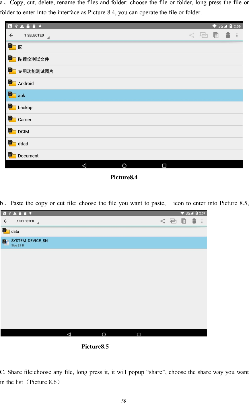 58a、Copy, cut, delete, rename the files and folder: choose the file or folder, long press the file orfolder to enter into the interface as Picture 8.4, you can operate the file or folder.Picture8.4b、Paste the copy or cut file: choose the file you want to paste, icon to enter into Picture 8.5,Picture8.5C. Share file:choose any file, long press it, it will popup “share”, choose the share way you wantin the list（Picture 8.6）