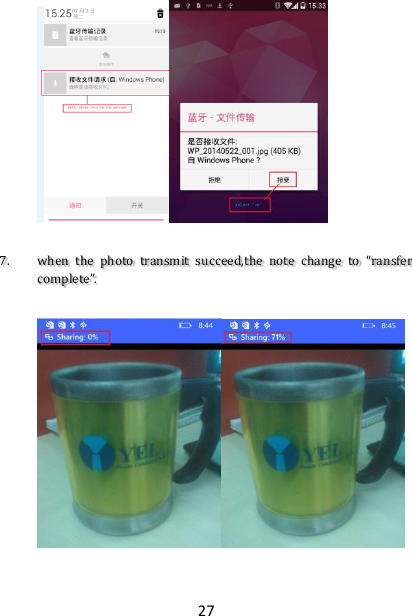 27   7. when  the  photo  transmit  succeed,the  note  change  to  “ransfer complete”.  