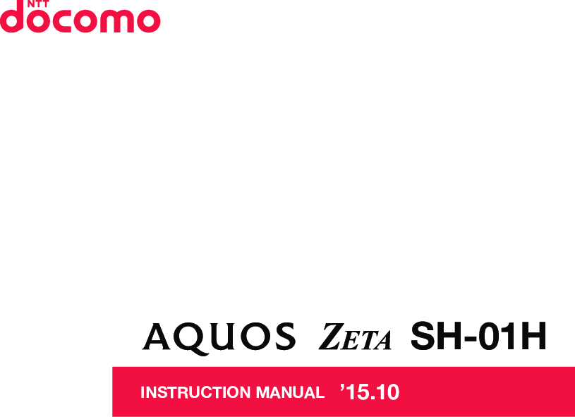 Sharp 取扱説明書 Sh 01h Sh 01h Instruction Manual Aquos Zeta Um En